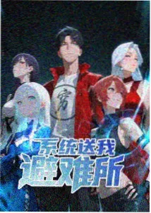 修仙从神秘小鼎 漫画